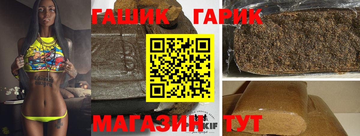 ГАШ AMNESIA HAZE Великий Устюг