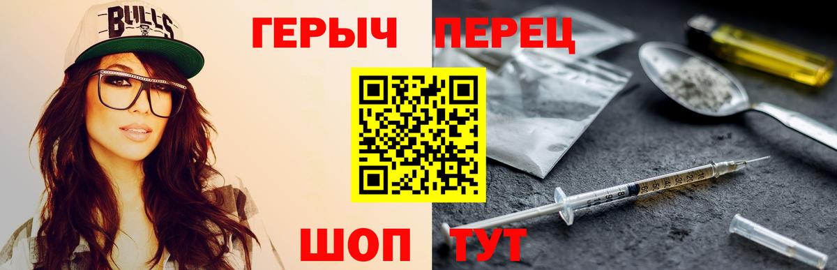 Героин афганец Великий Устюг