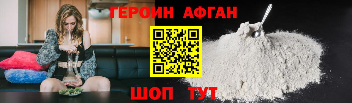 ГЕРОИН гречка  Вход с VPN  ГЕРОИН  Великий Устюг 