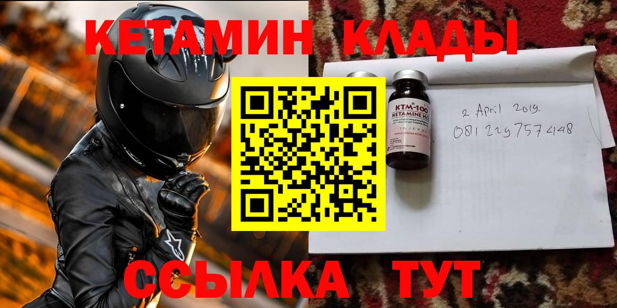 Вейп ТГК  ГАШ  Вход с VPN  Альфа ПВП СК кристаллы  Меф МЯУ МЯУ  МЕФ кристаллы  Великий Устюг  Бошки Шишки  COCAIN  MDMA  Лсд 25 