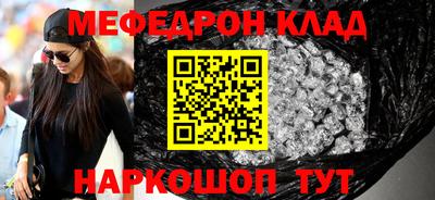 тгк Гуково