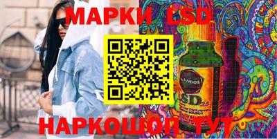 сатива Гудермес