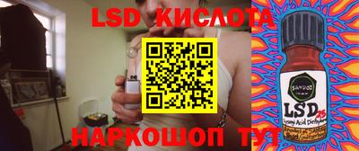 тгк Гуково