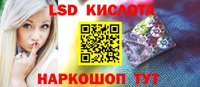 прущие крисы Гулькевичи