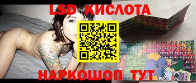 тгк Гуково