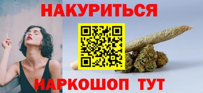 тгк Гуково