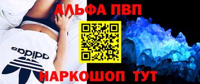 тгк Гуково