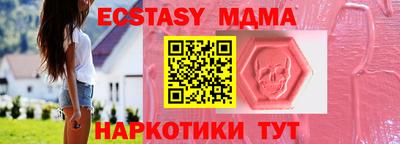 прущие крисы Гулькевичи