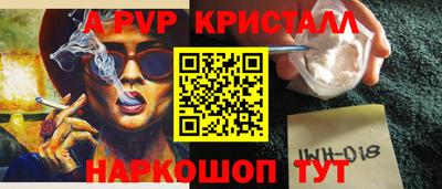 а пвп мука Долгопрудный