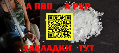 тгк Гуково