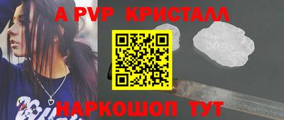прущие крисы Гулькевичи