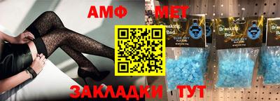 тгк Гуково
