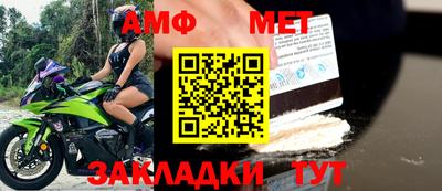 тгк Гуково