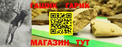 прущие крисы Гулькевичи