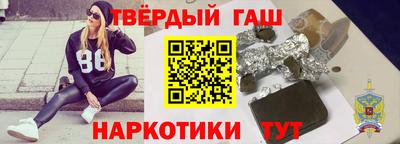 тгк Гуково