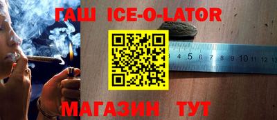 тгк Гуково