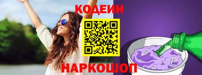 прущие крисы Гулькевичи