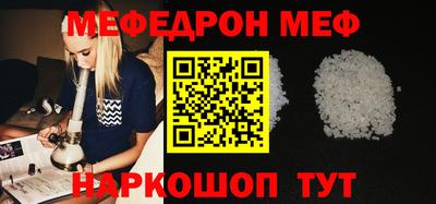 а пвп мука Долгопрудный
