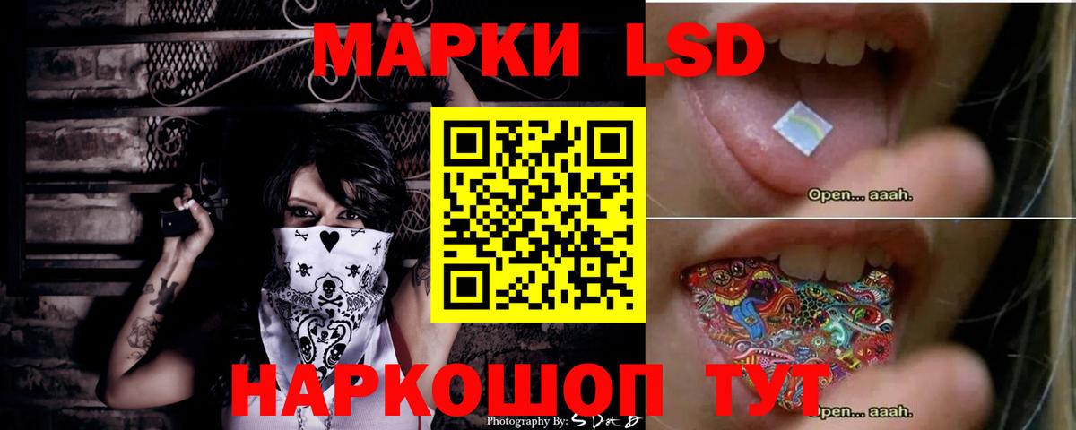 LSD-25 экстази ecstasy  Вход с VPN  Лсд 25 экстази кислота  Лсд 25 экстази  Великий Устюг 