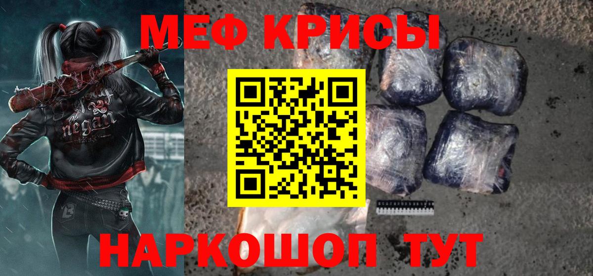 Мефедрон  Вход с VPN  Мефедрон  МЯУ-МЯУ мяу мяу  Великий Устюг 