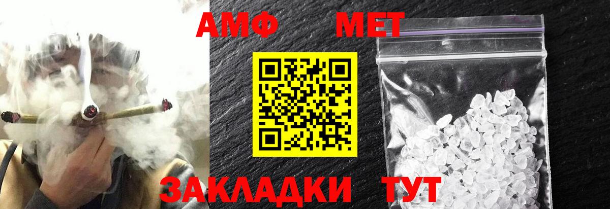 Первитин Methamphetamine  Первитин Methamphetamine  Вход с VPN  Великий Устюг 