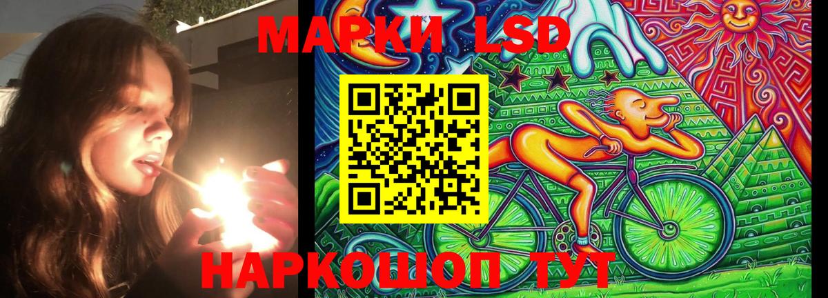 Великий Устюг  Марки NBOMe 1,5мг  Марки N-bome  Вход с VPN 