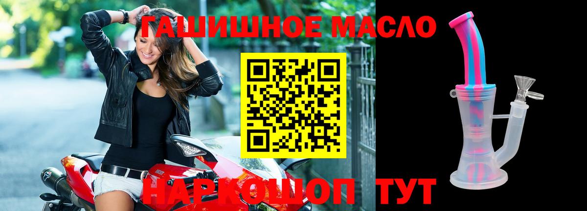 ТГК вейп с тгк Великий Устюг